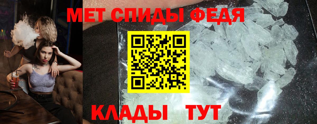 АМФЕТАМИН VHQ Хасавюрт