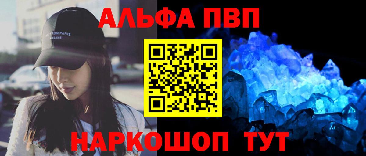 А ПВП СК КРИС Хасавюрт