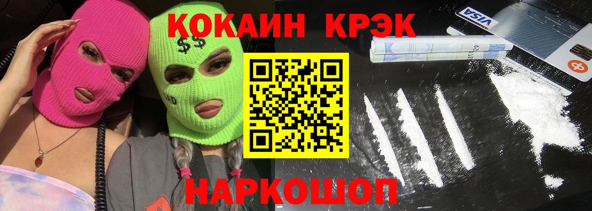 КОКАИН Columbia Хасавюрт