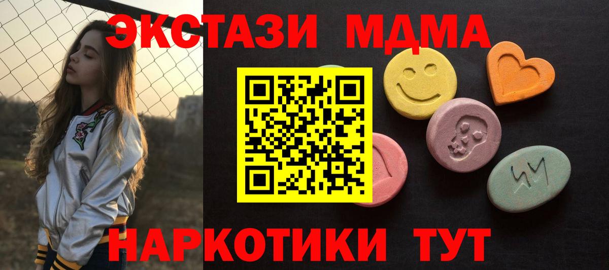 Хасавюрт  Ecstasy 280мг  Ecstasy  ЭКСТАЗИ DUBAI  omg ONION  Вход с VPN 