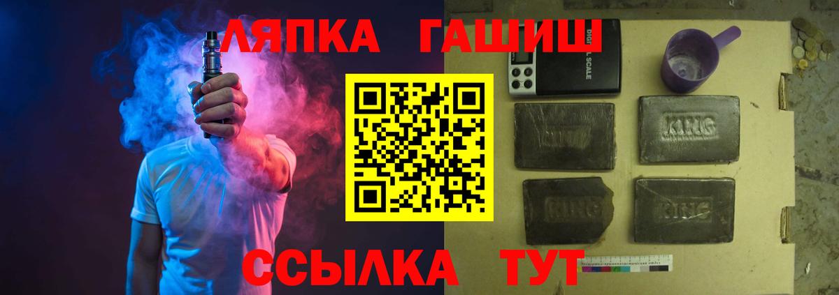 ГАШ 40% ТГК  Гашиш гашик  ГАШ  Хасавюрт  Вход с VPN 
