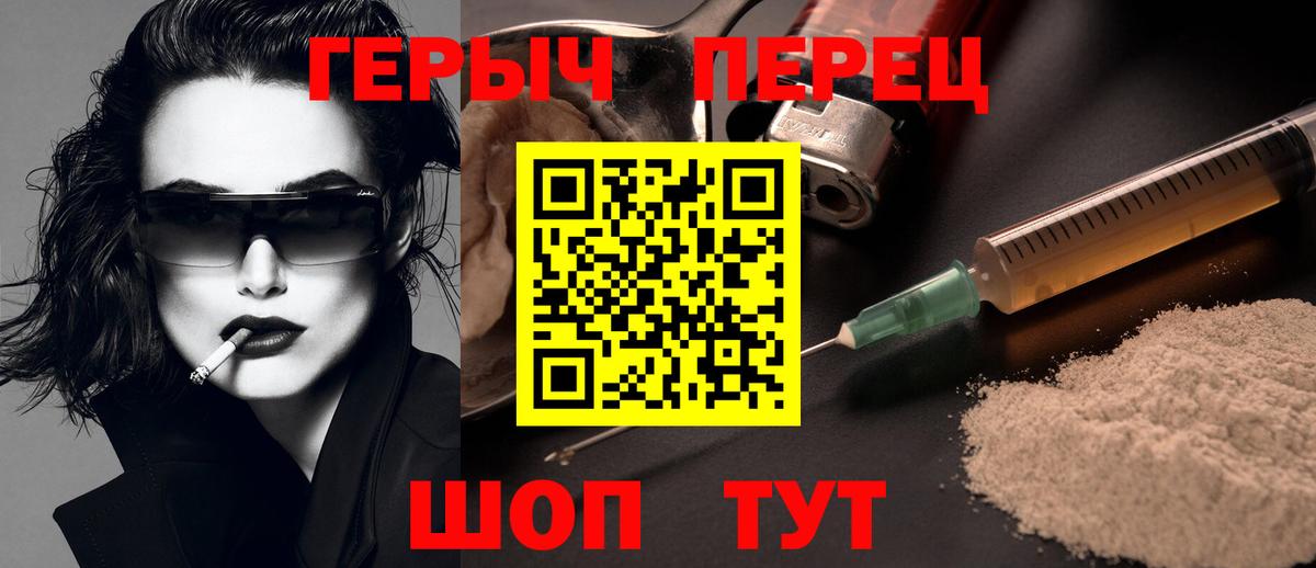 ГЕРОИН Афган Хасавюрт