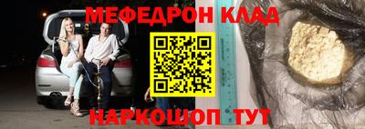 мдпв Можайск