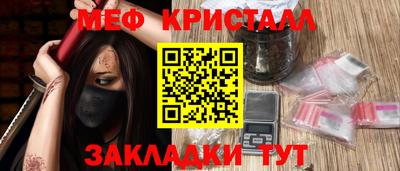 мдпв Можайск