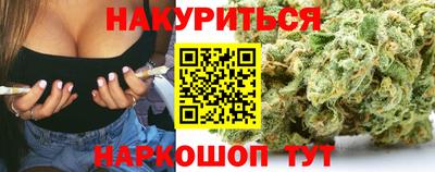 гашиш Моздок