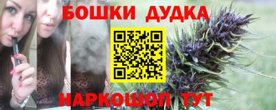 гашиш Моздок