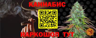 гашиш Моздок