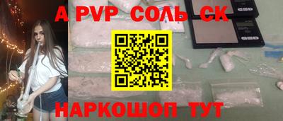 гашиш Моздок
