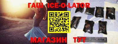 гашиш Моздок