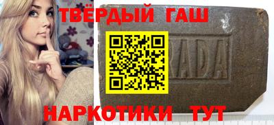 гашиш Моздок