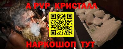 гашиш Моздок