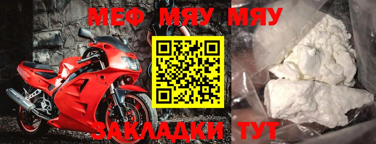 МЕФ мука Хасавюрт