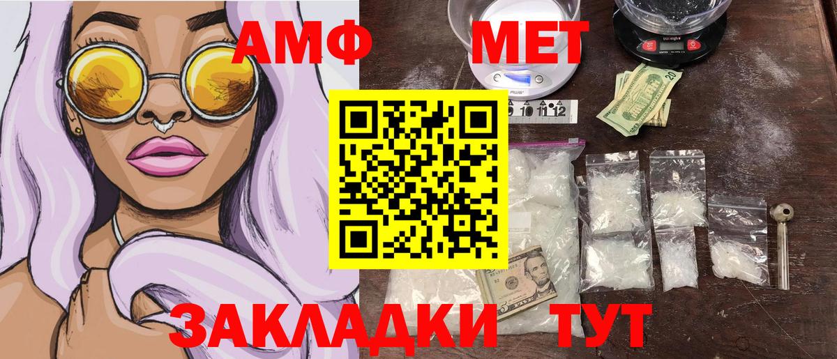 Метамфетамин пудра Хасавюрт