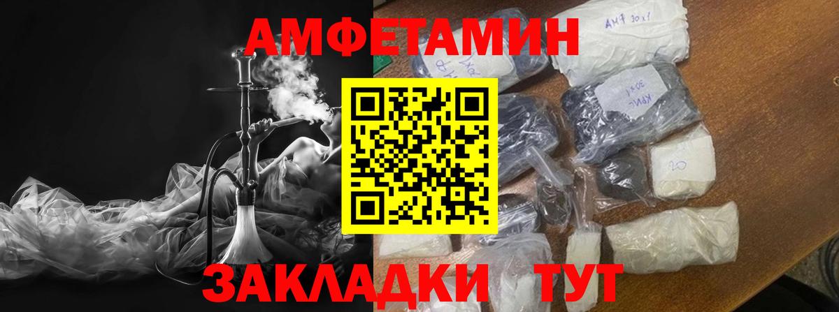 Хасавюрт  Метамфетамин  Вход с VPN  Метамфетамин мет 
