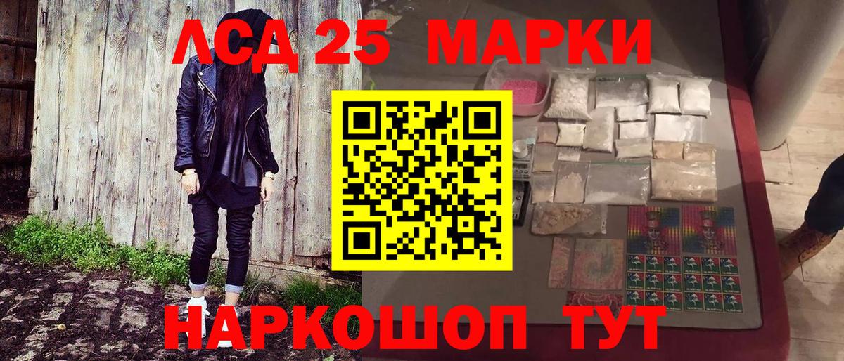купить наркотики цена  Вход с VPN  Хасавюрт  Марки NBOMe 1,8мг 