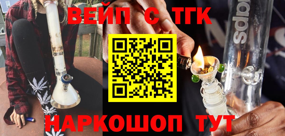 Хасавюрт  ТГК Wax  Вход с VPN 