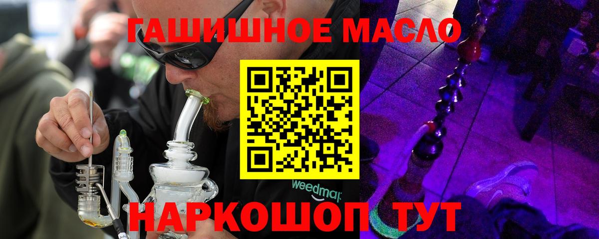 ТГК Wax Хасавюрт