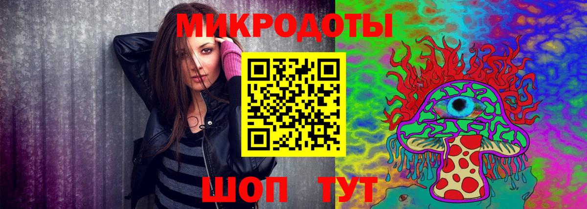 Хасавюрт  Псилоцибиновые грибы Cubensis  Вход с VPN 