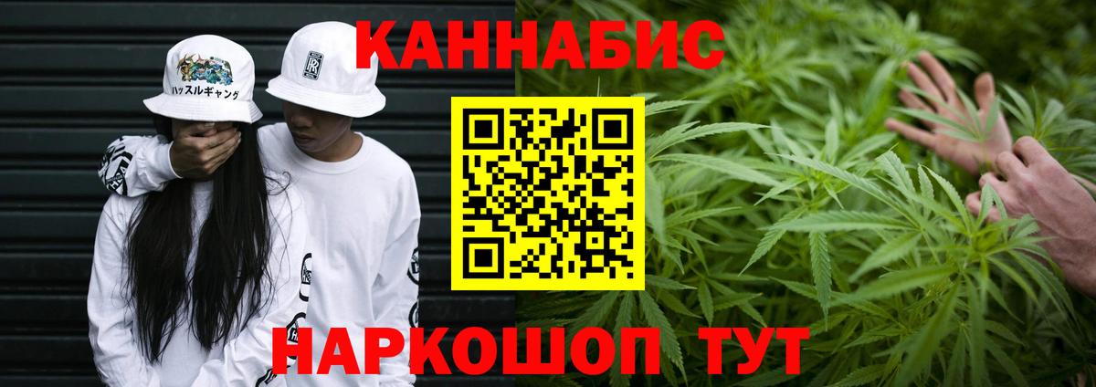 Шишки марихуана Bruce Banner  Вход с VPN  МАРИХУАНА сатива  Каннабис THC 21%  Хасавюрт 